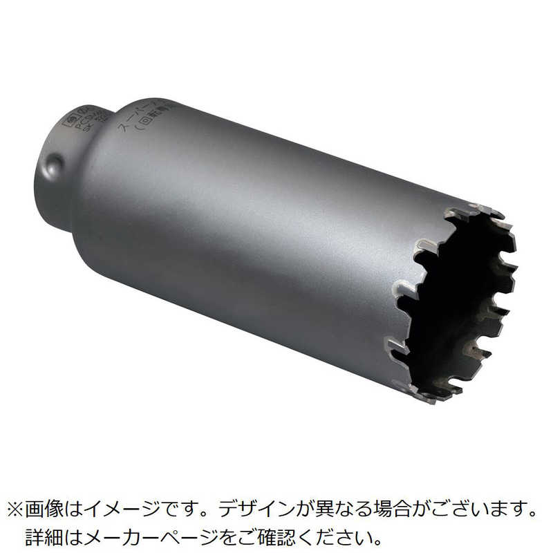 ミヤナガ　ポリクリックスｰパｰメタルコアドリルカッタｰΦ50×130mm 　PCSM50C