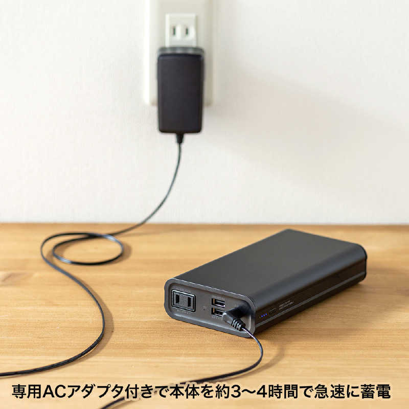 サンワサプライ モバイルバッテリー(ACUSB出力対応) BTL-RDC16