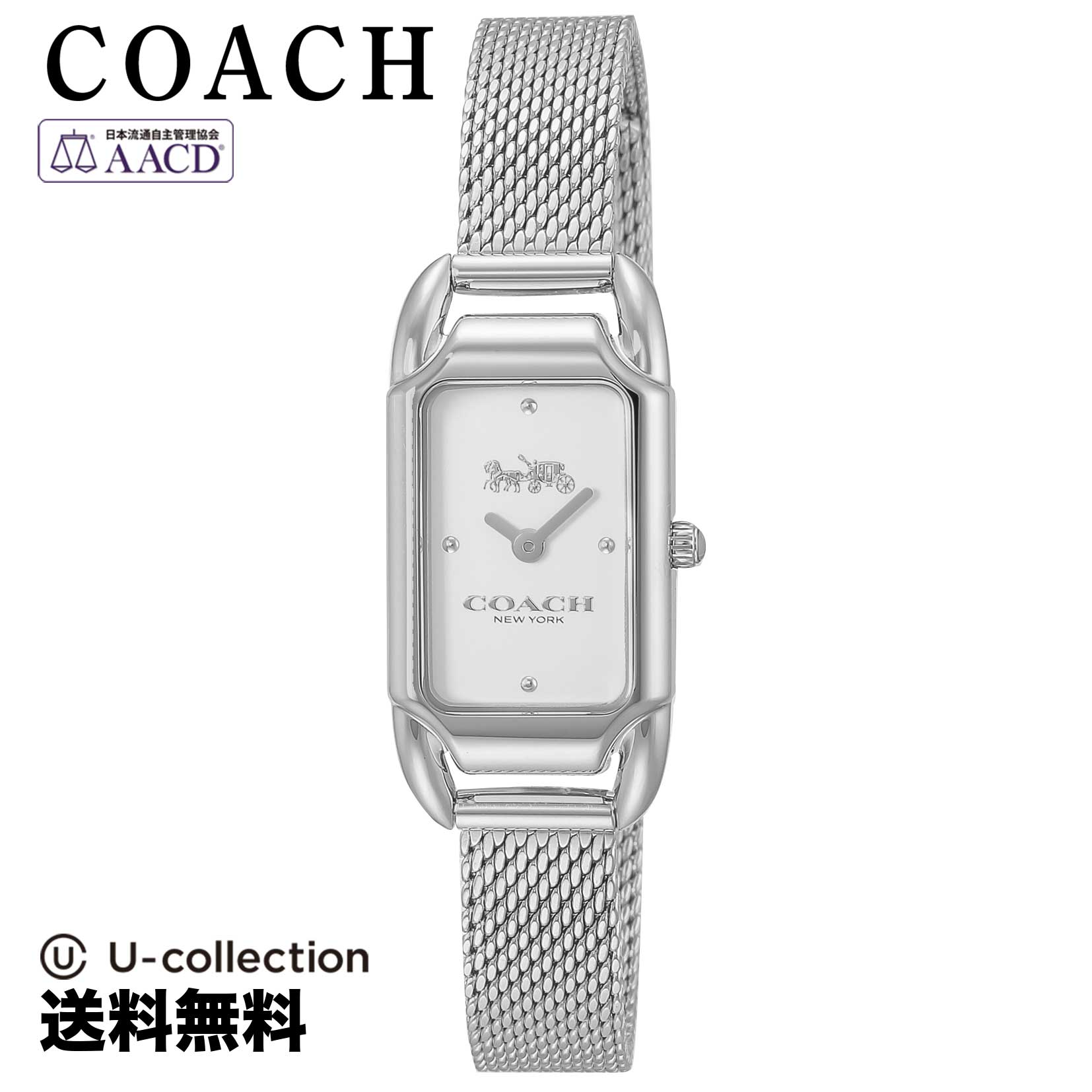 【腕時計】 COACH(コーチ) CADIE / ケイディー レディース シルバー クォーツ 14504032 時計 ブランド