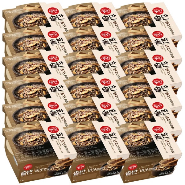 ヘットバーン/200g/x/炊き込みご飯/釜飯