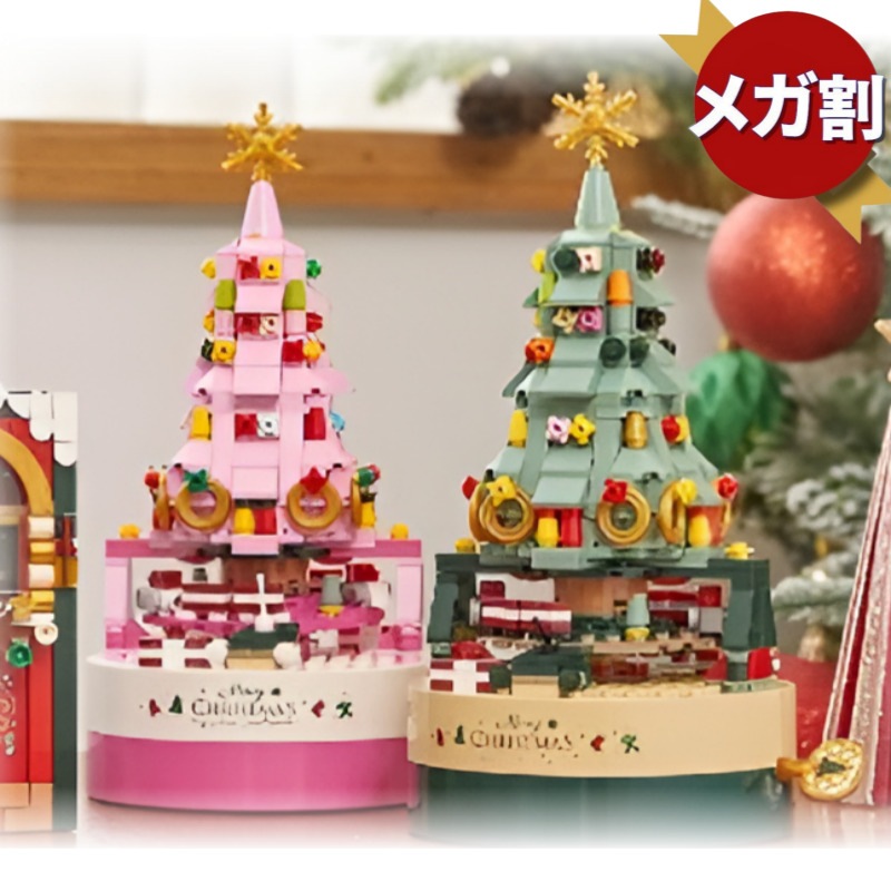 クリスマス ブロックツリー オルゴール 360pcs 2種