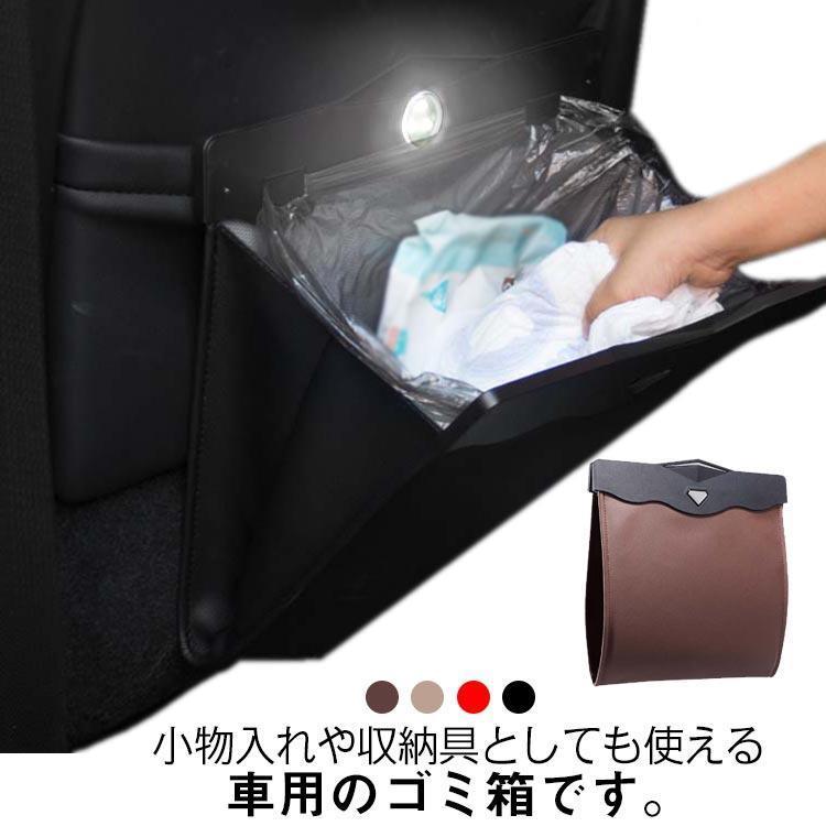 团购8件套スリム 小物入れ 車載ゴミ箱 ダストボックス カー用品 折りたたみ シンプル LEDライト付き 見やすい 後部座席 片手で開閉 収納ボックス 引っ掛け