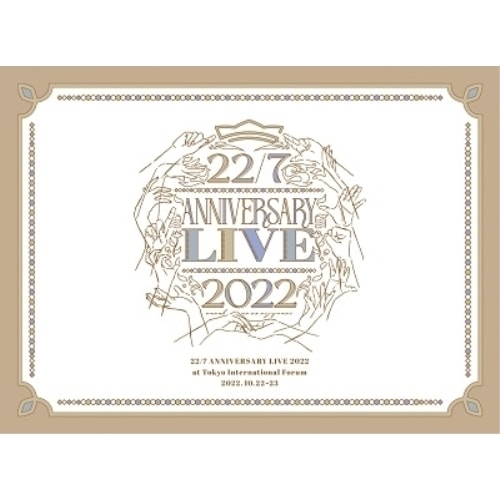 22/7 LIVE at 東京国際フォーラム ANNIVERSARY LIVE.. ／ 22/7 (DVD) SRBL-2101