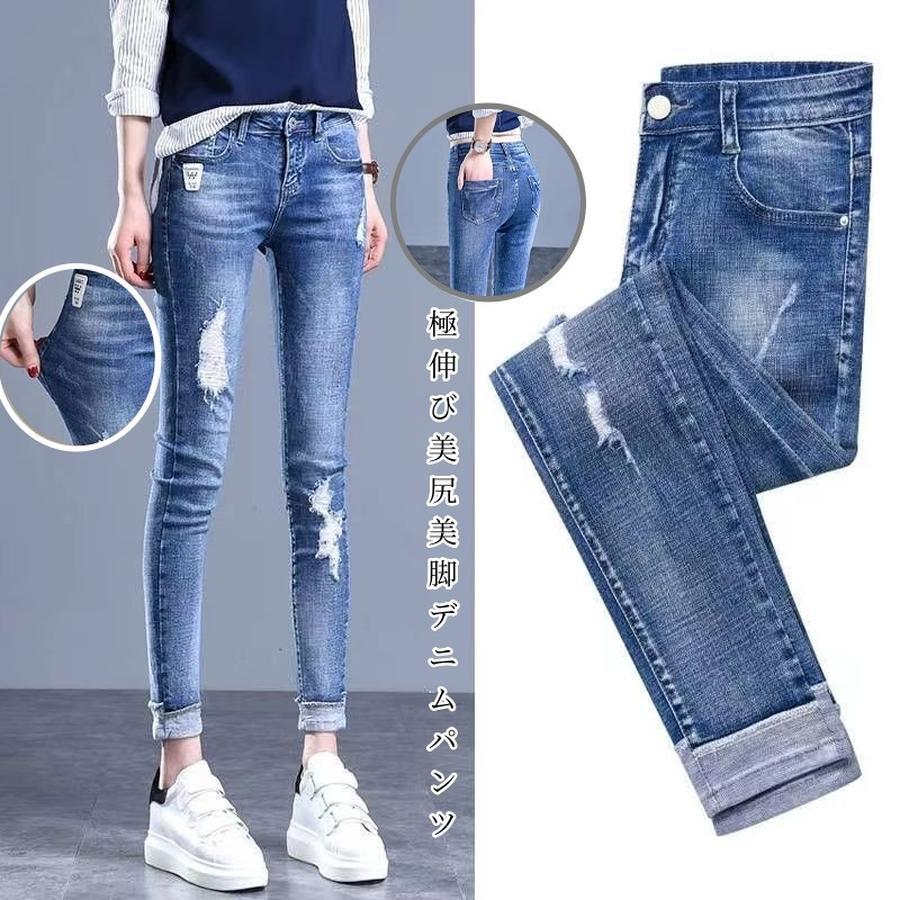 レディースパンツ美脚デニムパンツスキニーズボン極伸び美尻美脚スキニーデニムパンツナインポイントペンシルハイウエストスキニージーンズサロペット着痩せ春秋新作韓国版は薄手のストレッチスリムパンツ