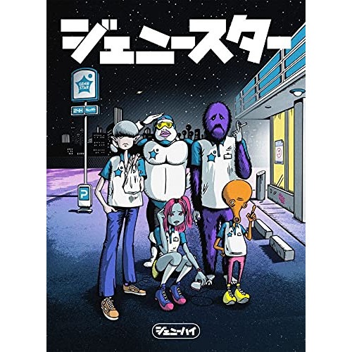 ジェニーハイ ／ ジェニースター(初回生産限定盤)(Blu-ray Disc付) (CD) WPZL-31894