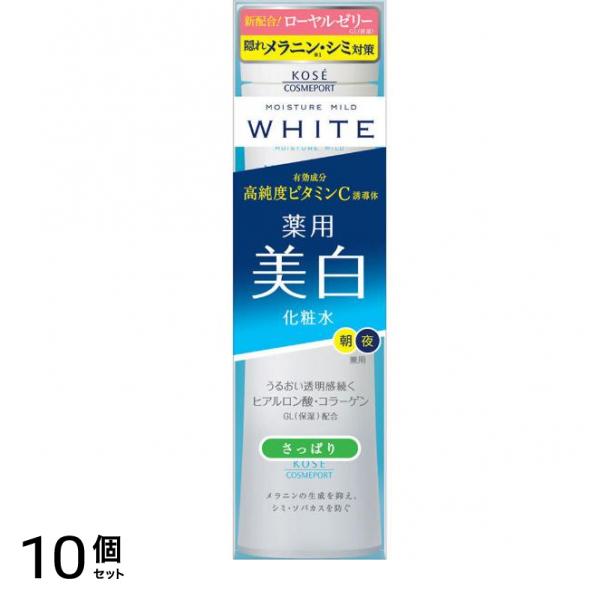 ホワイト ローションL さっぱり 180mL 10個セット