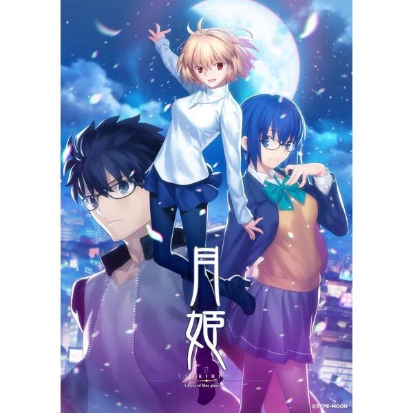 ���P - A piece of blue glass moon - [�ʏ��] [Nintendo Switch]