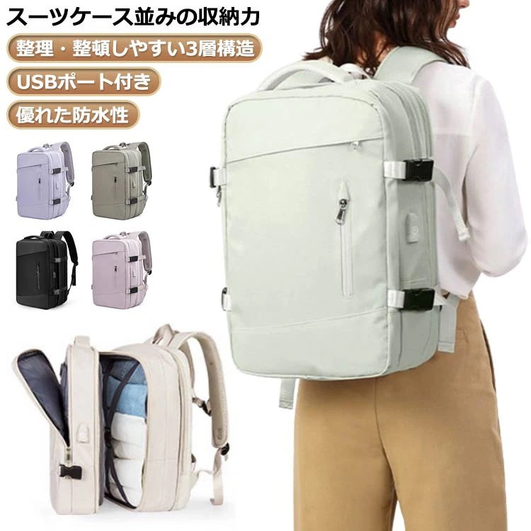 激安 26Lから39L 拡張機能 防水 バックパック 大容量 通勤 ビジネスリュック 乾湿分離 リュックサック 通学 リュック メンズ レディース 超軽量 撥水 仕分け PC収納 15.6インチ US