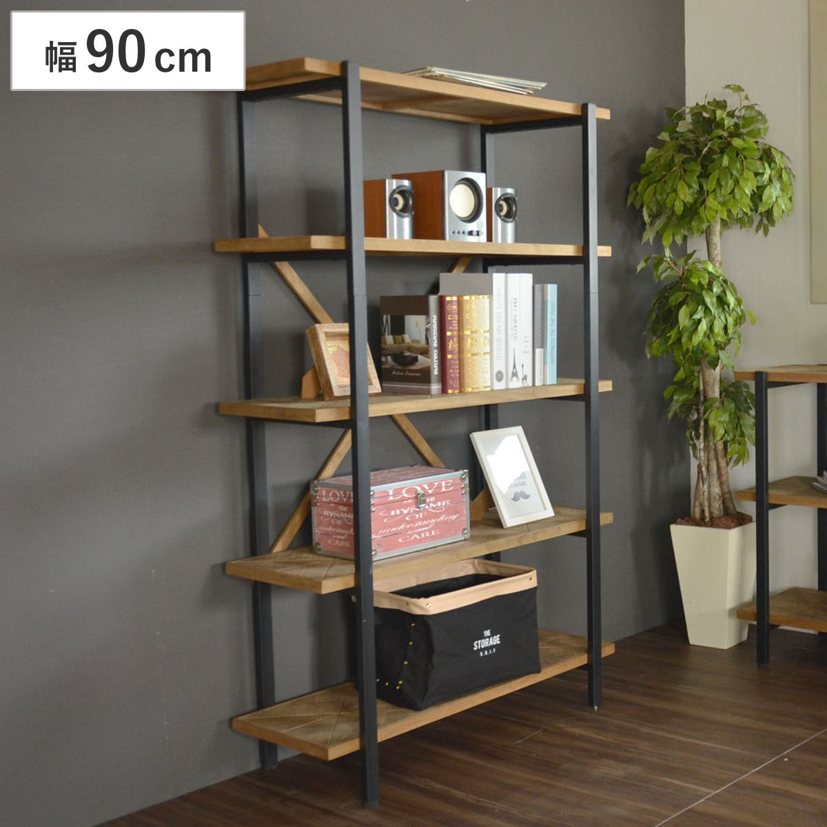 オープンラック 幅90cm 5段 組木 古材風 KALEIDO 本棚 収納棚 収納ラック シェルフ フリーラック アイアンシェルフ ラック オープンシェルフ 飾り棚 棚 リビング収納 家具