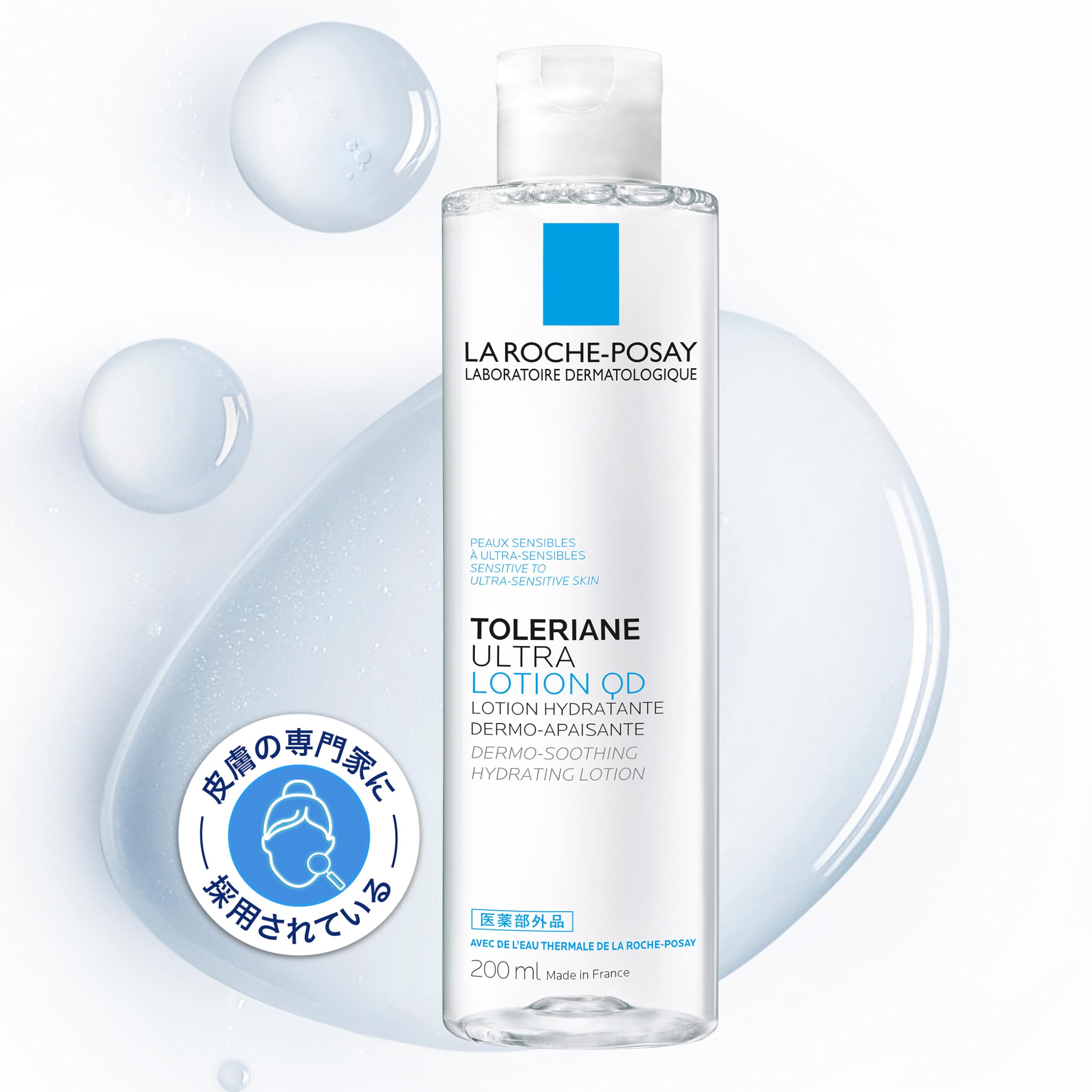 La Roche-Posay(ラロッシュポゼ) 【 医薬部外品 薬用保湿 化粧水 】 トレリアン 薬用モイスチャーローション 200mL 敏感肌 乾燥肌 パラベンフリー 透明感 ダーマコスメ