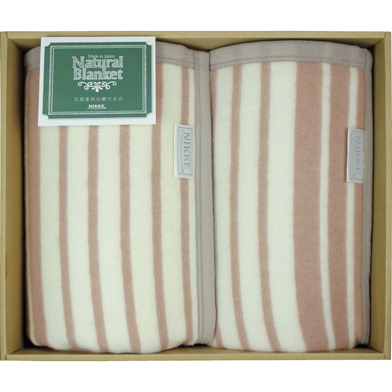 ニッケ ナチュラルブランケット ポリエステル混ウール毛布2P