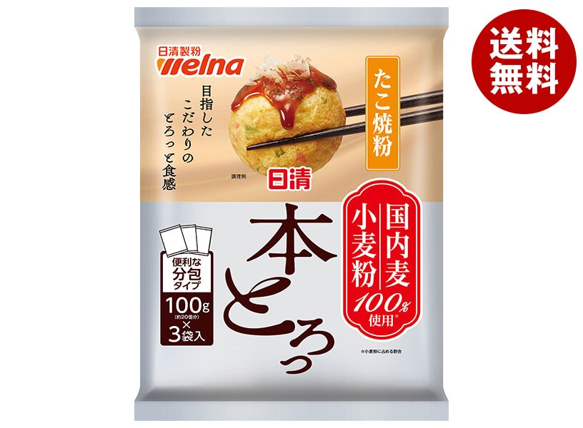 日清ウェルナ 日清 たこ焼粉 本とろっ 国内麦小麦粉100%使用 300g＊12袋入＊(2ケース) 7,382円