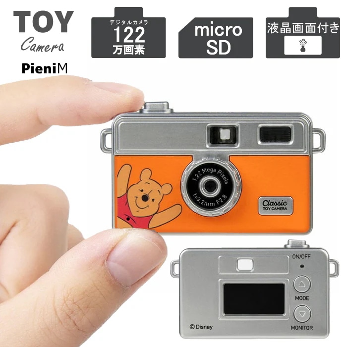 トイカメラ DSC-PIENI M PH ディズニー くまのプーさん