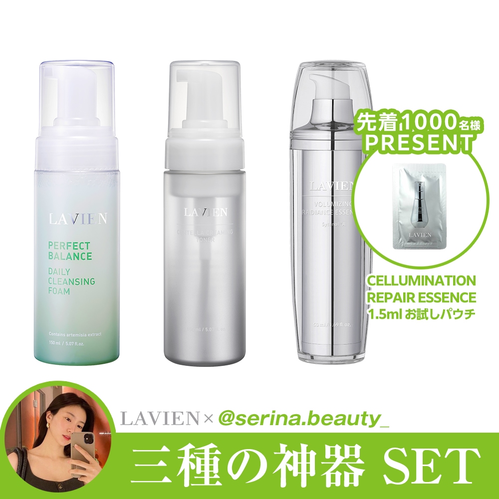 爆買いしたい Qoo10] キット・コフレ・福袋 : ［公式］【SRN02】【@serina. LAVIEN 化粧水・ローション・トナー