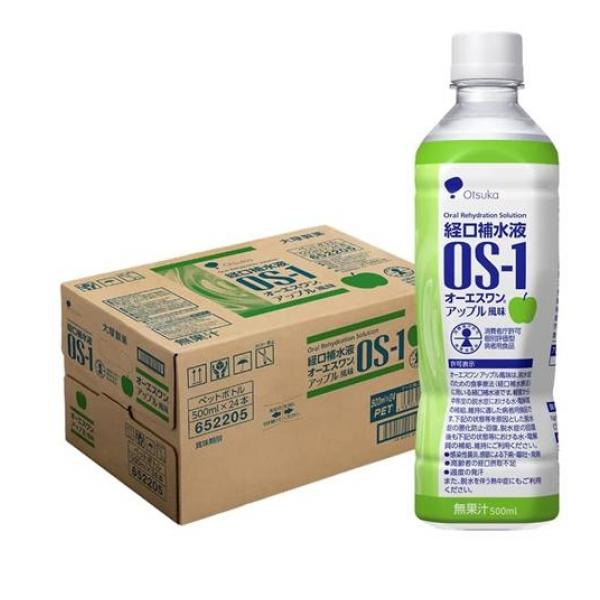 経口補水液 OS-1 オーエスワン アップル風味 ペットボトル 500mL× 24本入