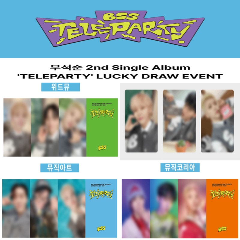 (250109)[LUCKYDRAW 3EA/1SET]부석순(BSS) 2ND SINGLE ALBUM[NO ALBUM,ONLY PHOTOCARD]