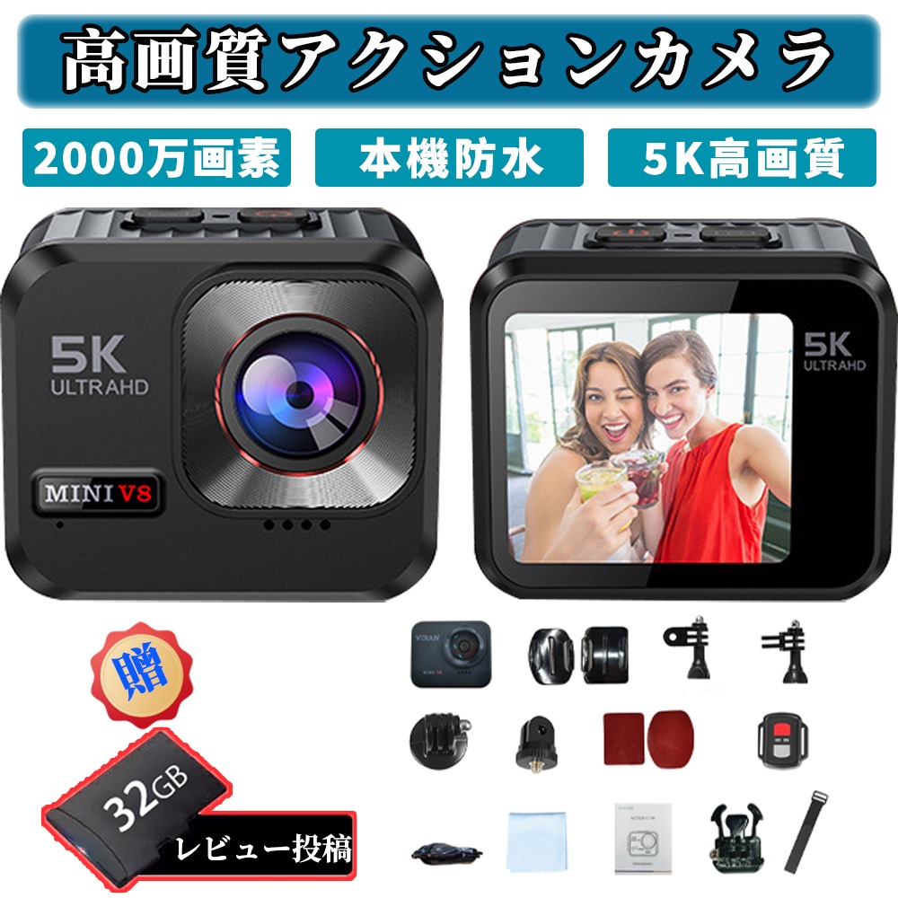 【即納138】【2025最新遠隔操作 】アクションカメラ 5K IP68本機防水 六軸手ぶれ補正 水中カメラ WiFi対応 5K30fps 20MP 小型アクションカム40M防水 HDMI出力 広角