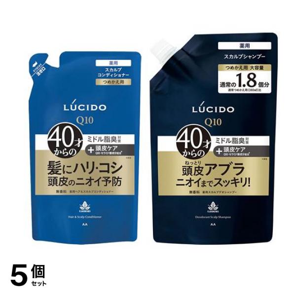 () 薬用ヘア＆スカルプコンディショナー 詰め替え用 380g &薬用スカルプデオシャンプー 詰め替え用 684mL 5個セット