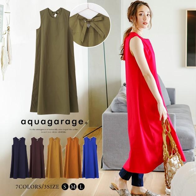 【迅速出荷】販売最低価 ! ワンピース ロングシャツ レディース バックリボン きれいめ ネイビー ブラウン マスタード ローズピンク 大きいサイズ S M L