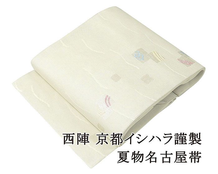 夏物 名古屋帯 新品仕立済 イシハラ謹製 幾何模様 紗名古屋帯 夏帯 夏 夏用 新品 仕立て上がり y2838