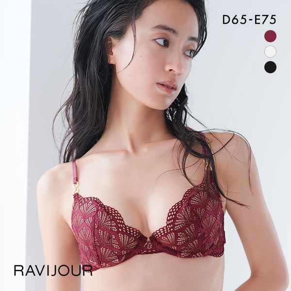 ラヴィジュール RAVIJOUR シェリーガーデン ビューティーリフト ブラジャー DE 谷間 盛り