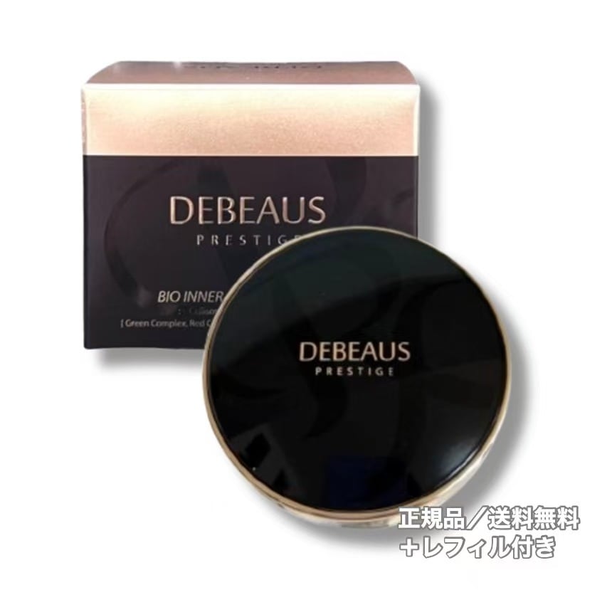 【シリアル付き】 DEBEAUS ディビュース クッションファンデ 本体15g+レフィル15g