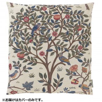 川島織物セルコン Morris Design Studio ケルムスコットツリー 座布団カバー 55x59cm LL1722　BE ベージュ
