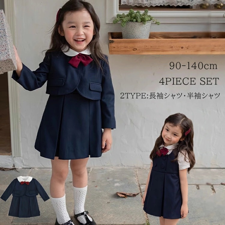 【新品登场快速出荷】入学式 入園式 スーツ ワンピース 女子 卒園式 卒園 小学校 入学式 女子 4点セット スカート キッズ フォーマル 子供 スーツ フォーマルスーツセット黒 紺色 パープル ホワ