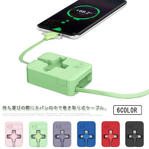 3in1充電ケーブル 巻き取り ライトニングケーブル スタンド付き iPhone Android Type-C Lightning microUSB 巻取り式 アンドロイド USB 充電ケーブル mi