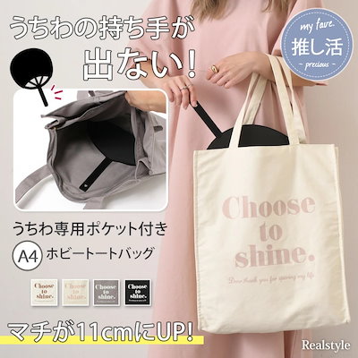 Amazon.co.jp: ダイタク トートバッグ Tシャツ 単独ライブ 2019