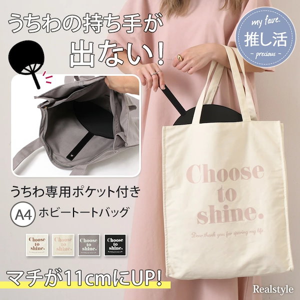 Qoo10] リアル スタイル マチ付き ホビートートバッグ レディース