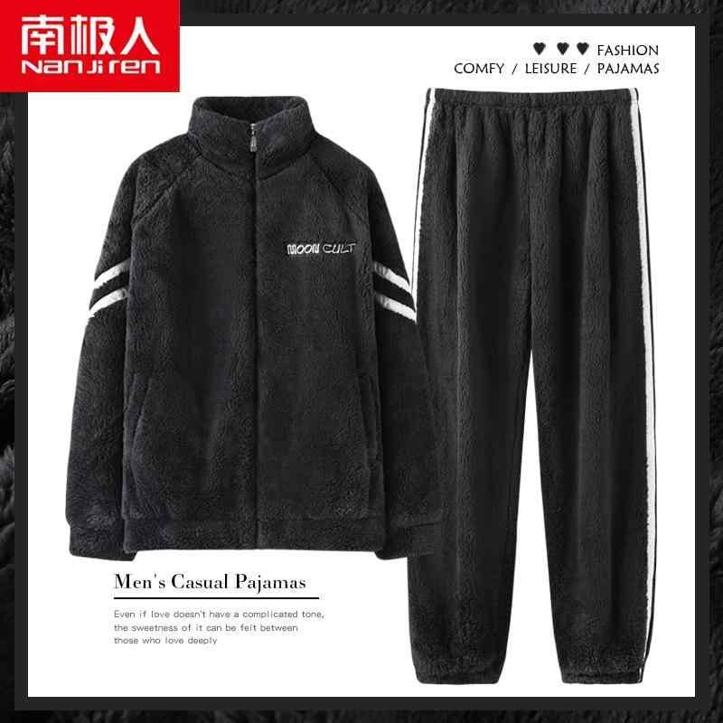 メンズ 秋 冬 パジャマ ルームウェア ナイトウェア サンゴ ベルベット 厚手 ベルベット 暖かい フランネル ホーム 服 ハイネック スーツ