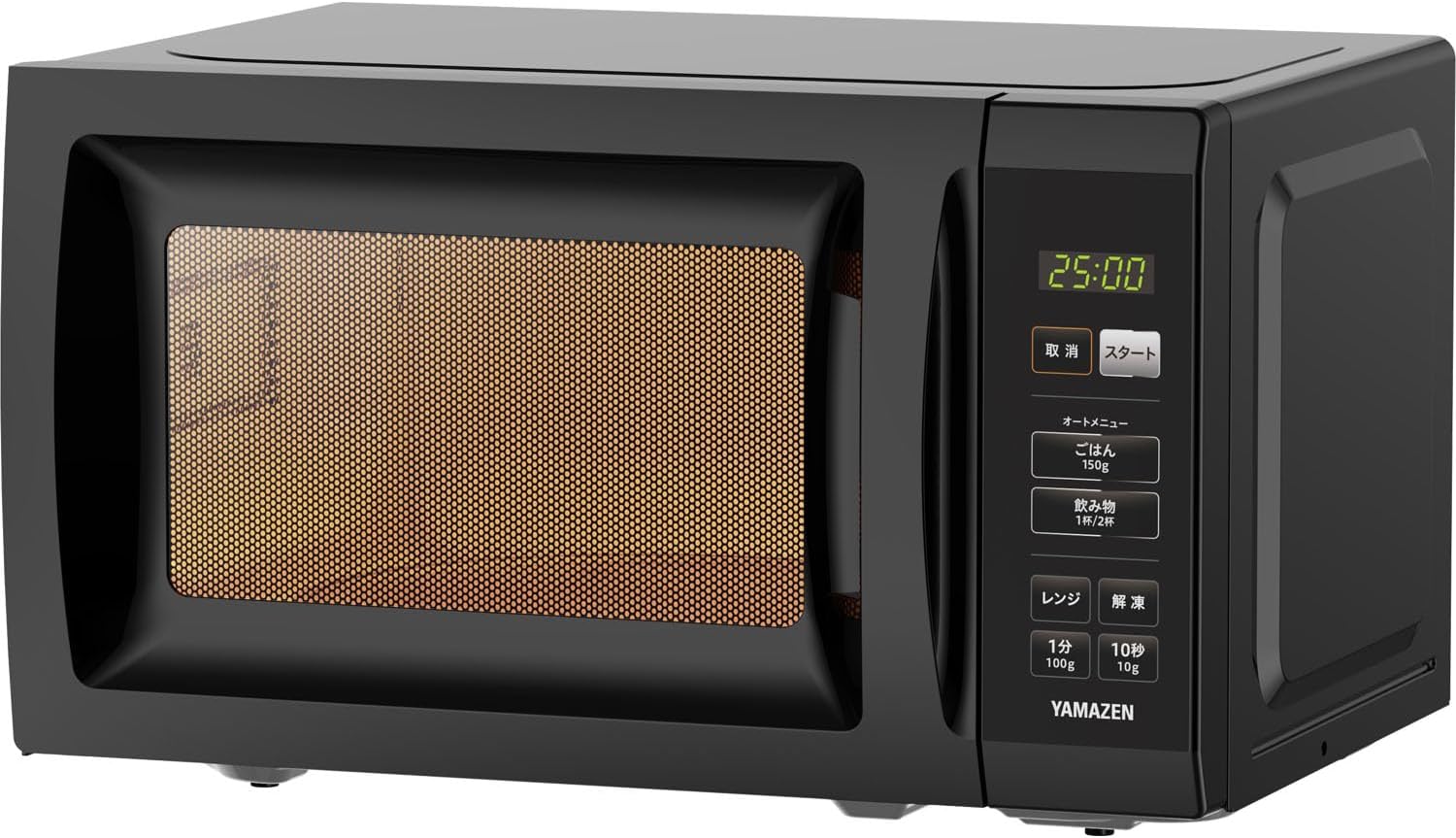 [山善] 電子レンジ 17L 単機能 一人暮らし 二人暮らし ヘルツフリー ターンテーブル オートメニュー搭載 全国対応 タイマー機能付き ブラック YRM-HF171(B)