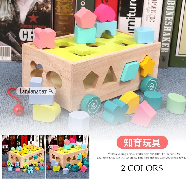 積み木 型合わせ 型はめ 引き車 木のおもちゃ モンテッソーリ 立体 色彩 感覚 知育玩具 赤ちゃん