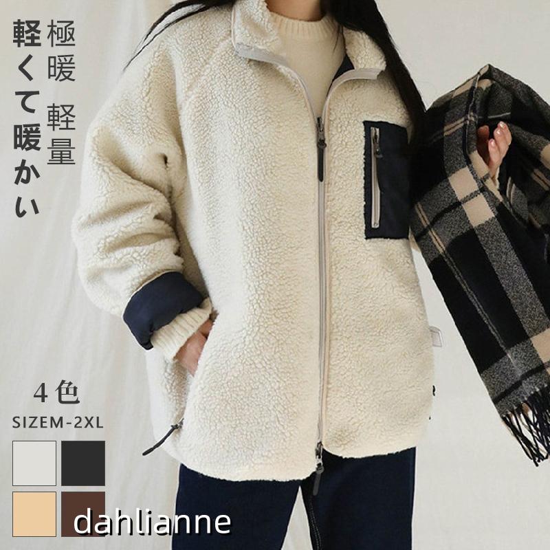 ボアジャケット アウター リバーシブル レディース ブルゾン フリース ビッグシルエット オーバーサイズ シンプル ストリート カジュアル ミリタリー 秋 冬 冬服