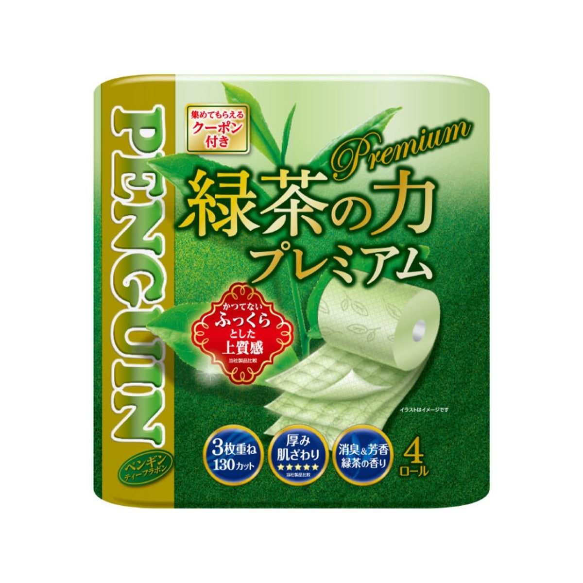 トイレットペーパー 丸富製紙 ペンギン 緑茶の力プレミアム ティーフラボン 再生紙100% 緑茶の香り 130カット 3枚重ね20m 4ロール入り X12パック