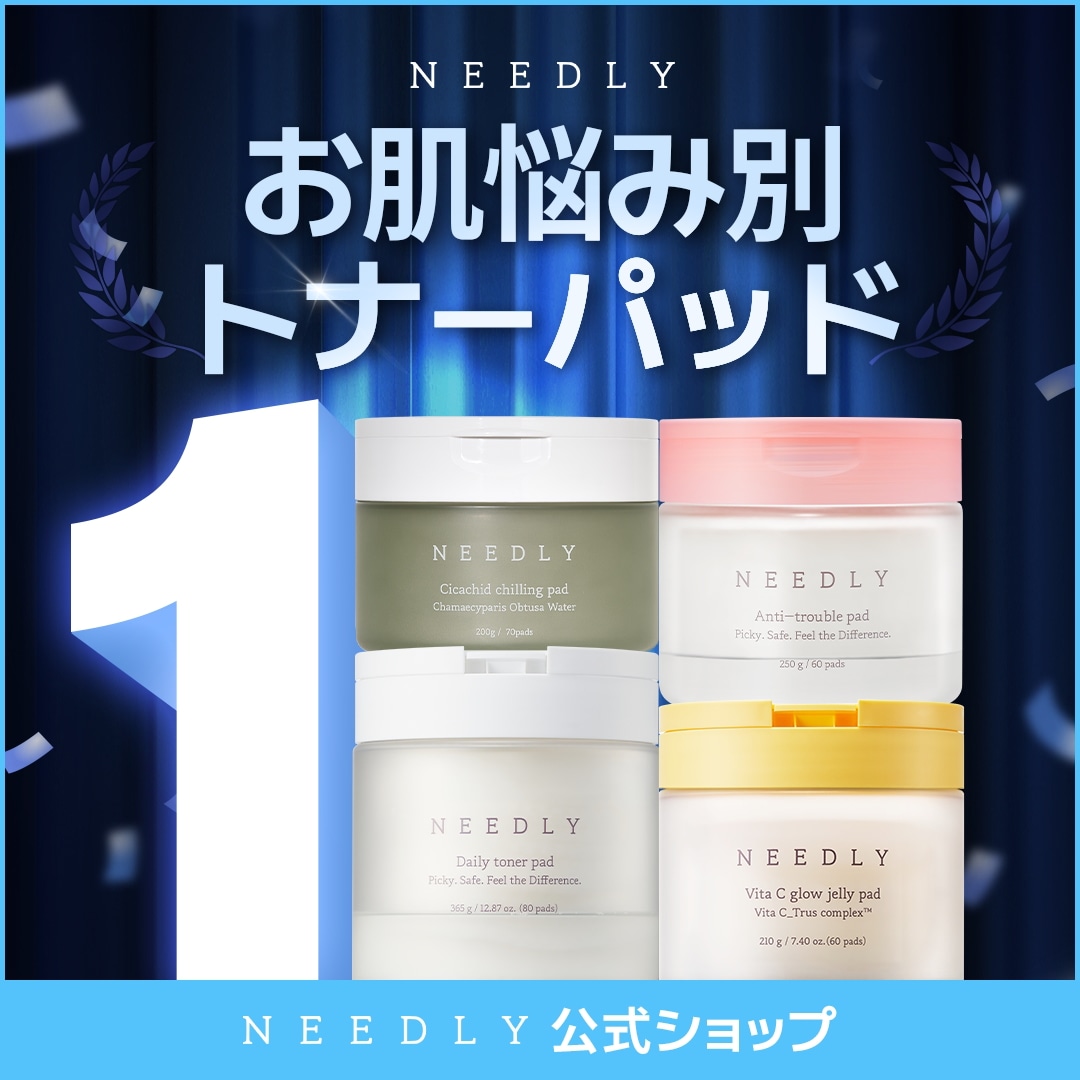 トナー トナーパッド クリーム まとめ売り Qoo10] NEEDLY 【トナーパッド4種】毛穴 / シカ / : スキンケア