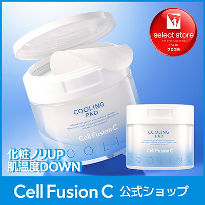 Qoo10] セルフュージョンC むくみケア！ポストアルファクーリングパッ