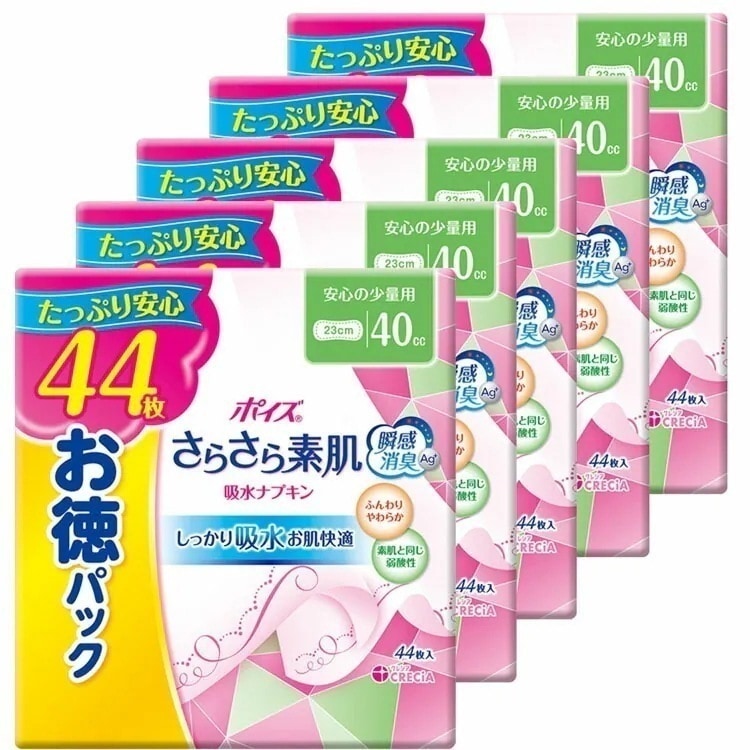 【1083979786で販売中】【5個セット】ポイズ さらさら素肌 吸水ナプキン 安心の少量用 44枚 お徳パック ポイズ (D)
