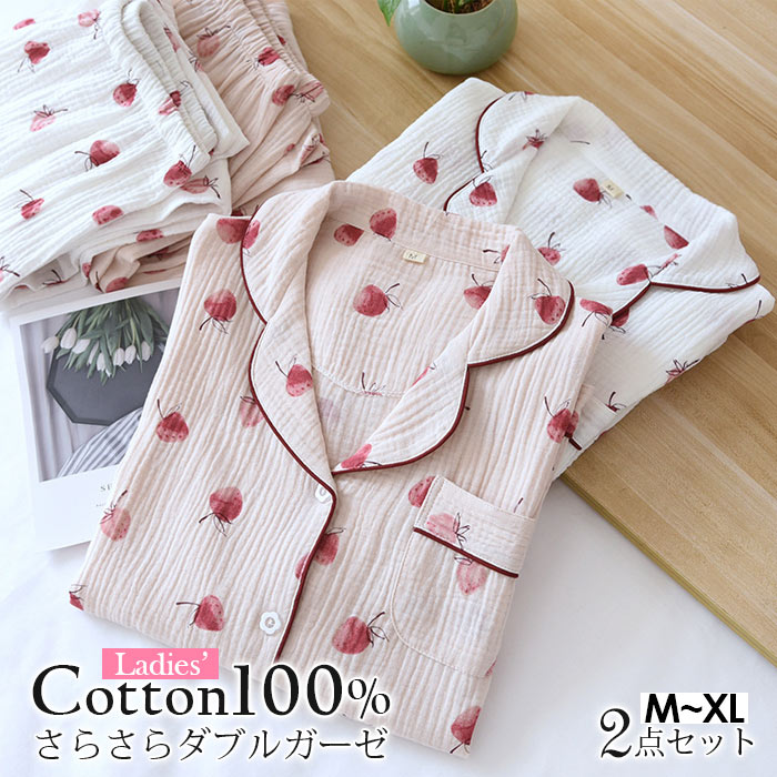 【2025新作】ガーゼパジャマ 綿 レディース 春 ルームウエア 上下セット オシャレ 部屋着　前開き ２重ガーゼ 柔らかい ダブル ガーゼ 長袖 ルームサプリ 敏感肌 極上な肌触り 寝巻 寝間着