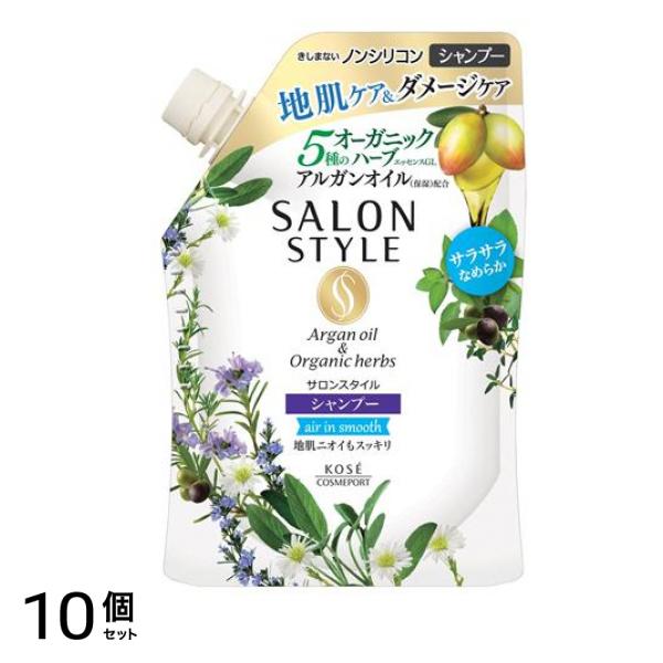 サロンスタイル シャンプー エアインスムース 360mL (詰め替え用) 10個セット