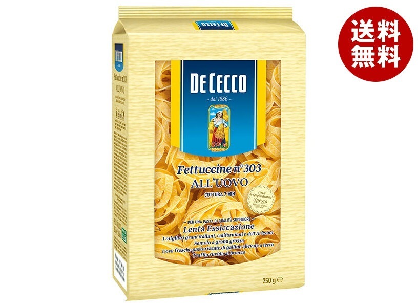 日清ウェルナ ディチェコ No.303 フェットゥチーネ 250g×10箱入×(2ケース)