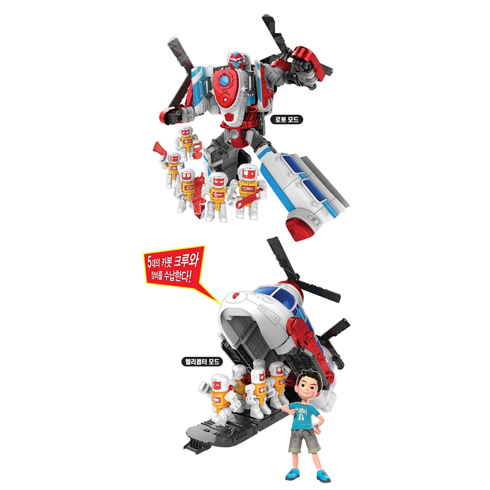 ハローカーボット/2024バージョン/ニュー/アイヌーク/オールスター/ヘリコプター変身/5-クルー/クルー搭乗/ロボット/変身/変身ロボット/INUKE/正品