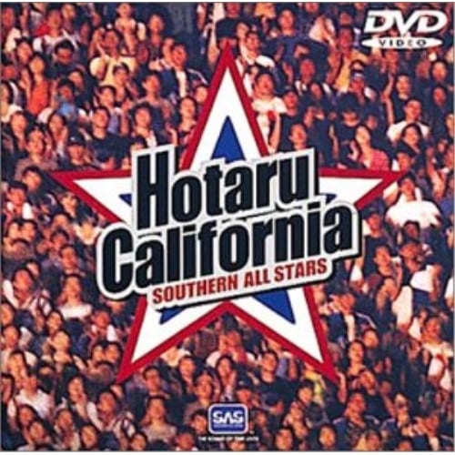 サザンオールスターズ ／ HOTARU CALIFORNIA (DVD) VIBL-4
