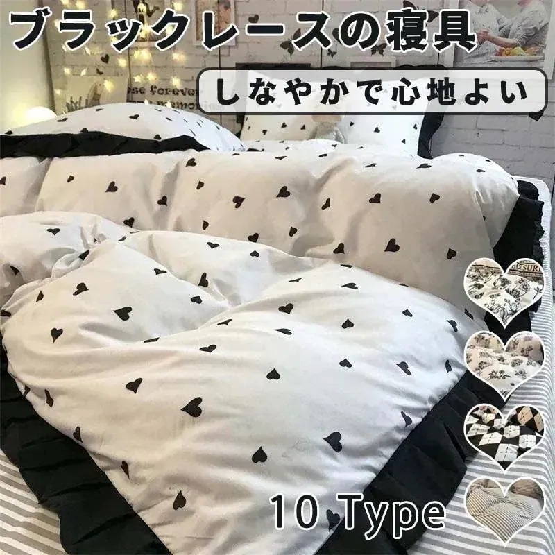 5.12【迅速な発送】最安値挑戦!!!寝具セット 4 点セット 布団カバー ベッドシーツ 枕カバー 9 色 3 サイズ レトロ風 おしゃれ 色柄 揃え 選べる