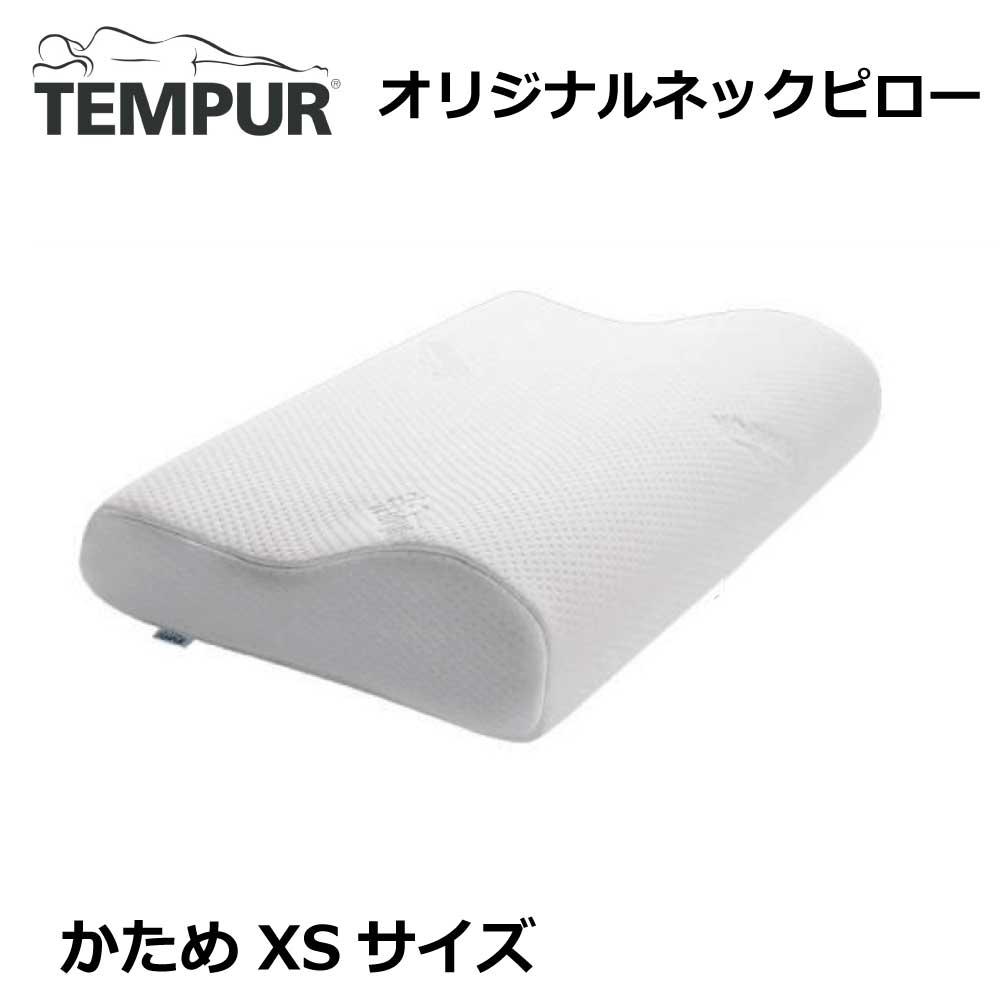 オリジナルネックピロー XSサイズ まくら 枕 低反発 かため 肩こり 正規品 快眠 10,353円