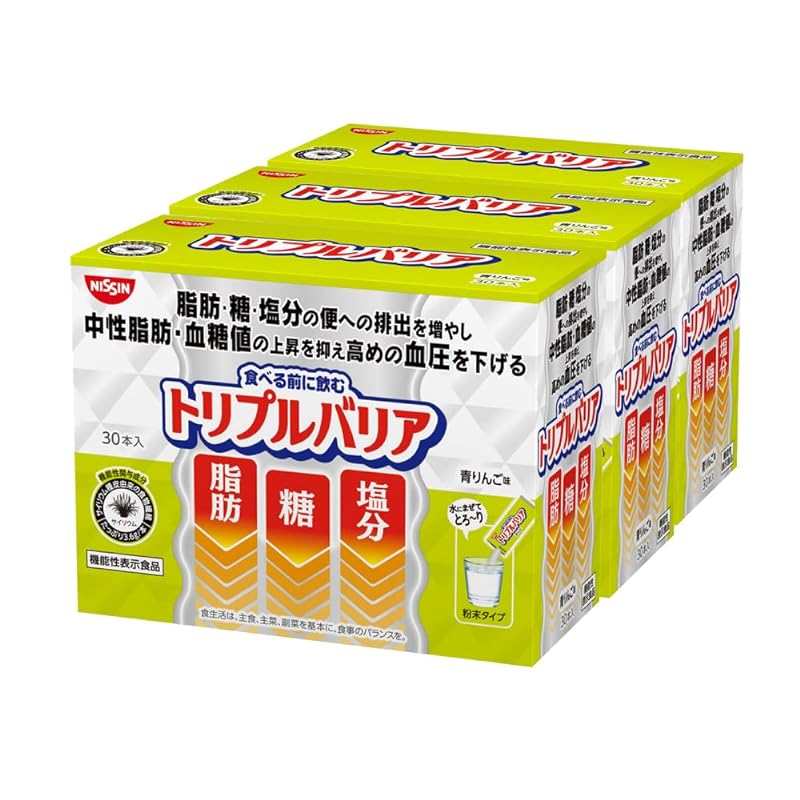 【迅速発送】日清食品 トリプルバリア オオバコ サイリウム 青りんご味 3箱セット 1箱30本入 脂肪 糖 塩分 機能性表示食品 スティックタイプ 粉末飲料 10,229円