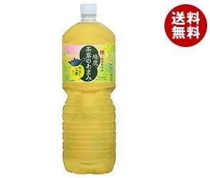 【送料無料】 コカコーラ  綾鷹 茶葉のあまみ  2Lペ...のサムネイル