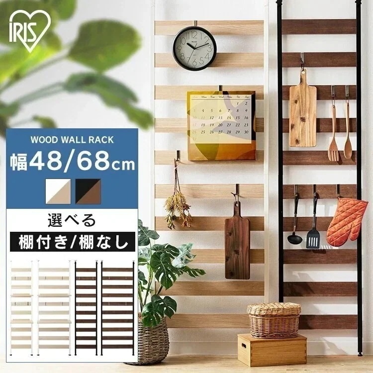 収納 ラック 突っ張り棚 突っ張り棒　突っ張り　壁面収納 つっぱり メガ割