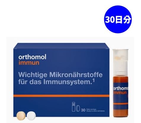 【正規品】イミューン/バイタルF, 30日分 ,ドイツ製 ビタミンC D 亜鉛 免疫力サポート,20種類以上のビタミン補給
